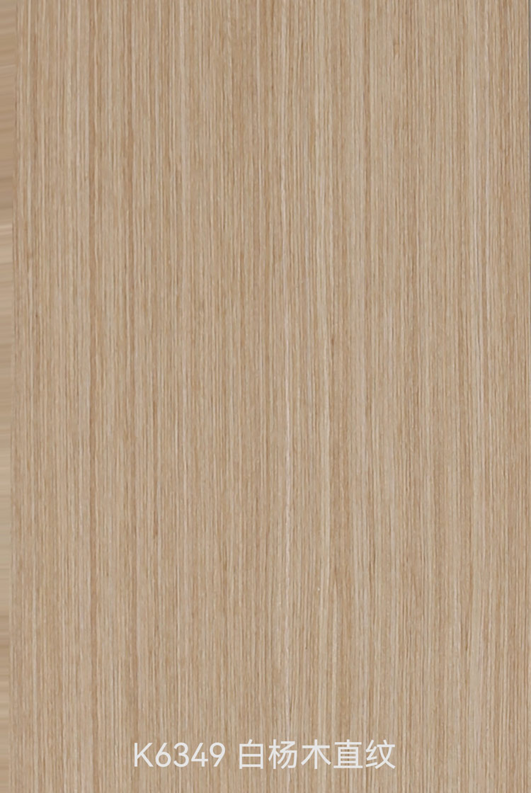 K6349白楊木直紋